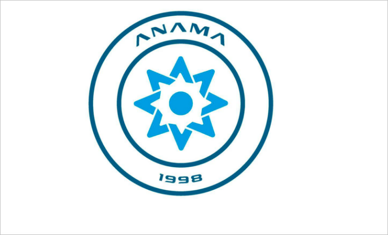 ANAMA mina təhlükəsi ilə bağlı yenidən vətəndaşlara müraciət edib