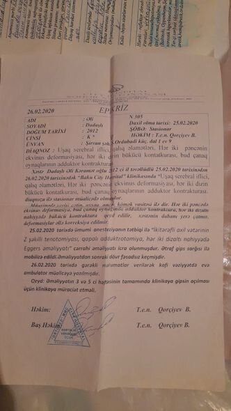 Serebral iflicdən əziyyət çəkən Əlinin anası: "Yemək almağa belə pulumuz yoxdur" - FOTO