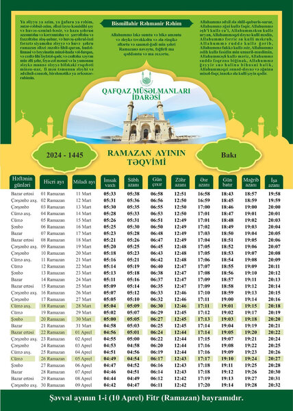 Azərbaycanda Ramazan təqvimi açıqlanıb - FOTO