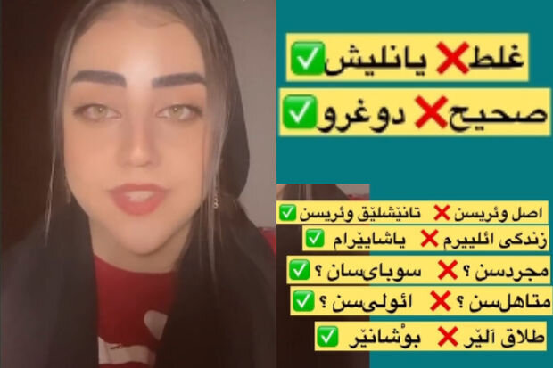 Güney Azərbaycanda "Ana dilində danışaq" aksiyasına başlanılıb - VİDEO