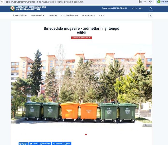 Elxan Allahverdiyev Eldar Əzizovun tənqidini saytda yerləşdirmədi - BŞİH-in saytından da silinib