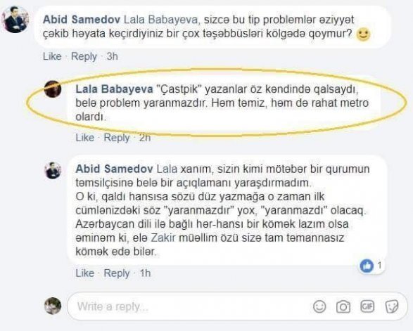 Sabiq sədr müavininin vəzifəli qızı da işdən çıxarıldı