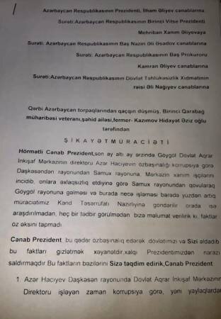 Göygöl rayonunda Azər Hacıyevin aqrar sektorda hökmü və özbaşınalıqları - FOTO