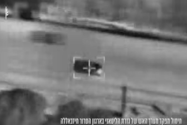 İsrail Hizbullah komandirini öldürdü - VİDEO