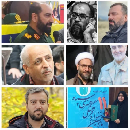 İsrailin SEPAH-ın qərargahına endirdiyi zərbə nəticəsində ölənlərin ADLARI