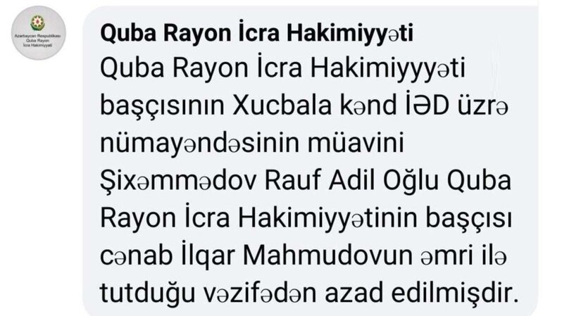 Vətəndaşları təhqir edən məmur işdən çıxarıldı (FOTO)