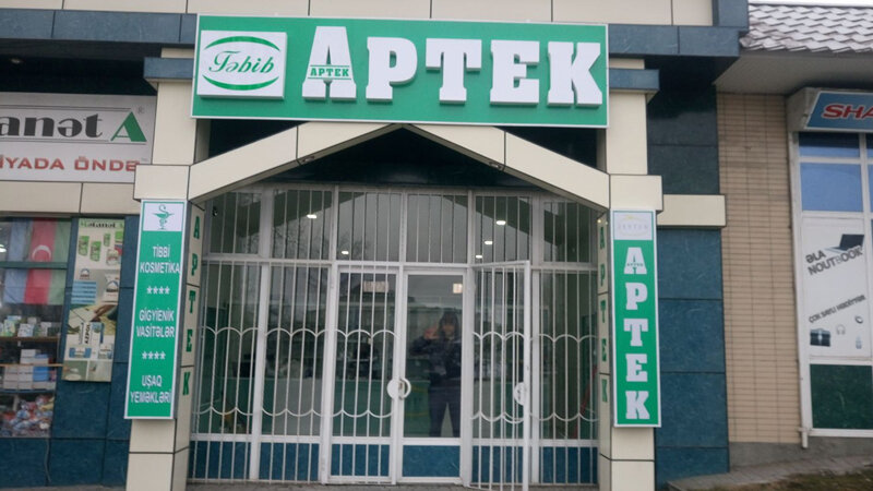 "Təbib Aptek"də 287 manatlıq oğurluq
