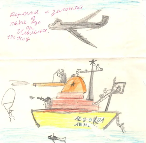 Prezident İlham Əliyevin 8 yaşında çəkdiyi - Rəsm