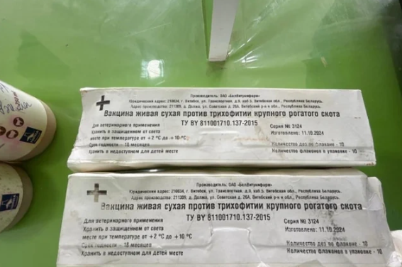 Baytarlıq aptekində istifadə müddəti bitmiş preparatlar aşkarlandı, sahibkar cəzalandırıldı