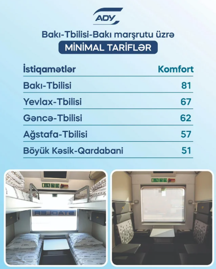 Bakı-Tbilisi-Bakı qatar reysində siniflər üzrə QİYMƏTLƏR - FOTO