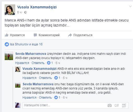 "Bundan sonra nə ANS olacaq, nə də sizi adam yerinə qoyan"