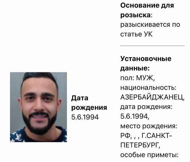 Rusiya Hüseyn Həsənovu axtarışa verdi - Foto