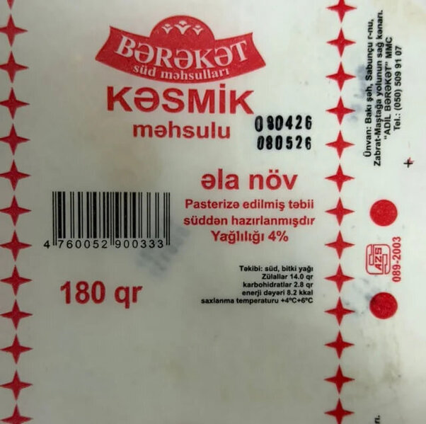 Bakıda süd məhsullarının istehsalı müəssisəsinin fəaliyyəti məhdudlaşdırıldı - FOTO