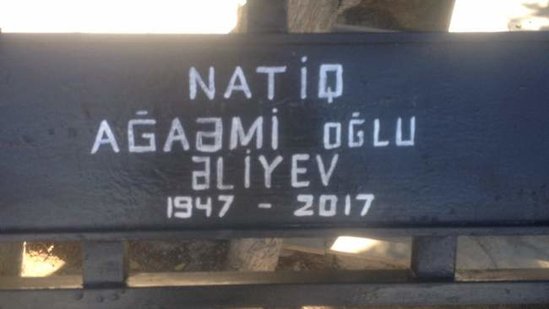 Nazir Natiq Əliyevin vida mərasimi başa çatdı - FOTOLAR