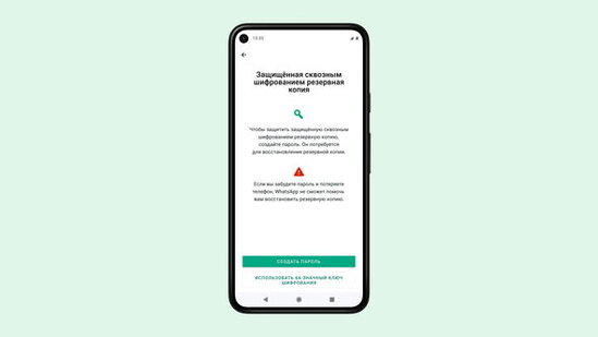 "WhatsApp" yeni funksiyanı işə salır - FOTO