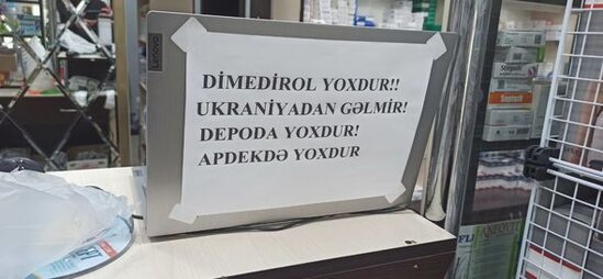 Ölkədə sinir sisteminin müalicəsində istifadə olunan dərmanlar tapılmır? - ARAŞDIRMA - FOTO