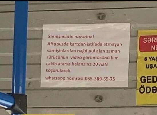 Daşıyıcıdan sərnişinlərə pul təklifi təəccüb doğurdu: "Balansınıza 20 AZN köçürüləcək" - FOTO