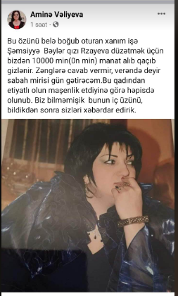 Azərbaycanda qadın vətəndaşdan 10 000 manat alaraq aldadıb - FOTO