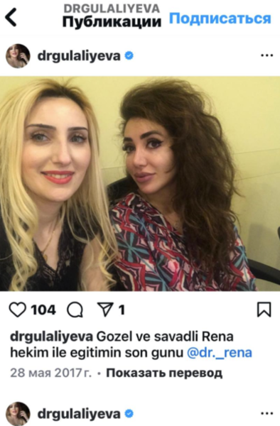 Gülsüm Əliyevaya Aquafiling təlimini Rəna Sultanova keçib! - FOTOFAKT