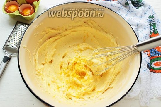 Messinin sevimli peçenyeləri - FOTO