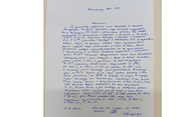 Rusiya MN-in təyyarəmizin vurulmasını əmr etdiyi anın - Sensasion səs yazısı