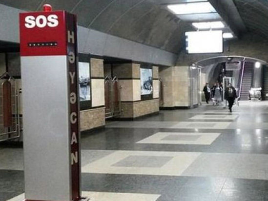 Bakı metrosundakı SOS aparatının sirri