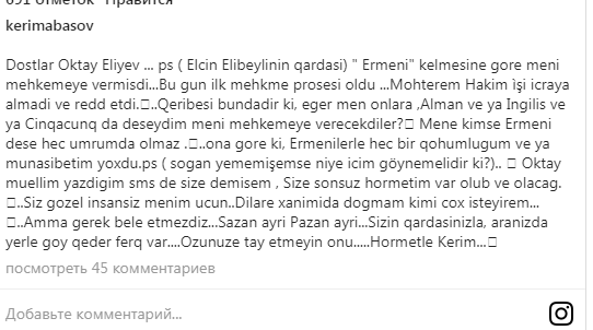 Oqtay Əliyev qardaşına "erməni" dediyi üçün Kərim Abbasovu məhkəməyə verdi - FOTO