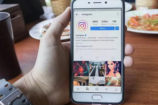 "Instagram" sizi kökəldir