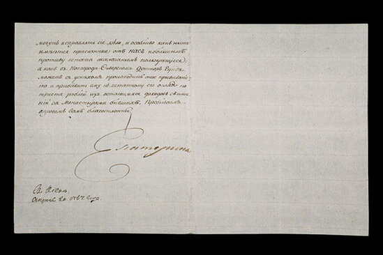 II Yekaterinanın vaksinasiya ilə bağlı məktubu hərracda satılıb - FOTO