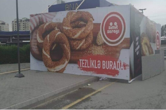 BNA terminalları çıxarıb yerinə reklam yerləşdirdi - FOTOFAKT