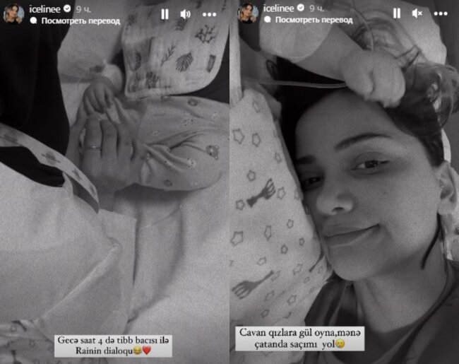 İlkinin 3 aylıq oğlu xəstəxanaya yerləşdirilib