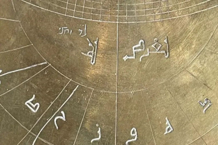 1000 illik "ağıllı telefon" tapıldı