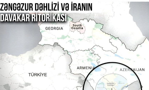 Zəngəzur dəhlizi və İranın davakar ritorikası
