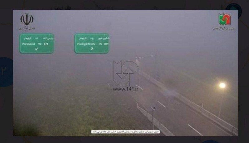 Rəisinin olduğu helikopteri axtaran xilasedicilər itkin düşdü