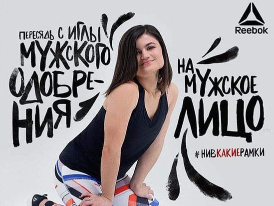 "Kişilərin sifətində oturun" - Məşhur firmadan biabırçı reklam - FOTO