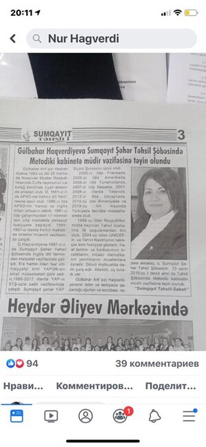 AZTV-nin keçmiş sədrinin şöbə müdiri olan yeni qayınanası - FOTOLAR