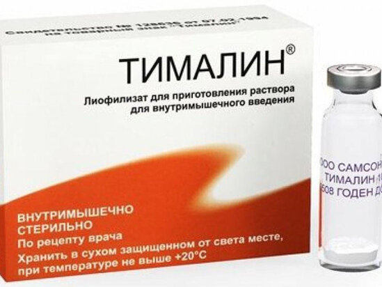Sovet dövründə xərçəngin müalicəsində istifadə olunan dərman - İmmuniteti 100% qaldırır