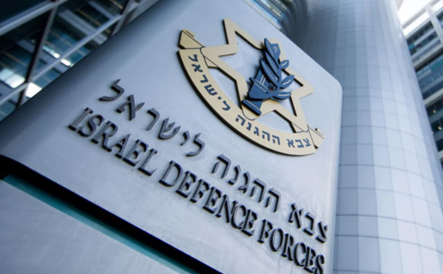 İsrail Müdafiə Nazirliyinin yaxınlığında kasetli sursat partlayıb