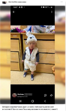 Ana ağlayan uşağına çoxlu narkotik vurub öldürdü