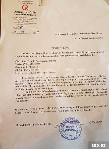 Azərbaycanda 100 minə Qurani-Kərim kitabı satılır - FOTO