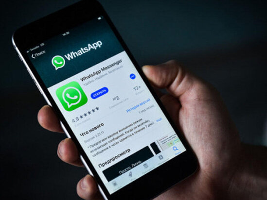 "WhatsApp" sosial şəbəkəyə çevriləcək