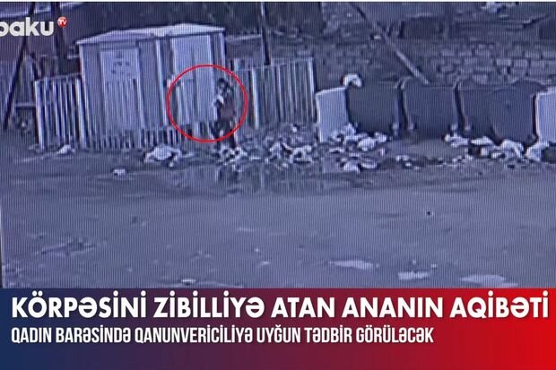 15 günlük övladını zibilə atan ananı hansı cəza gözləyir? - VİDEO