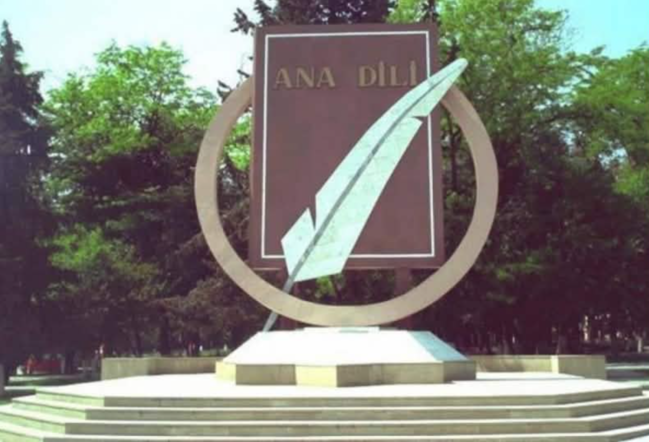 Ana dilimiz milli kimliyimizin və milli varlığımızın ən mühüm göstəricilərindən biridir