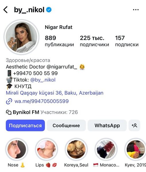 "Laser Beauty Clinic"də qanunsuz fəaliyyət davam edir - Nazirlik niyə susur?