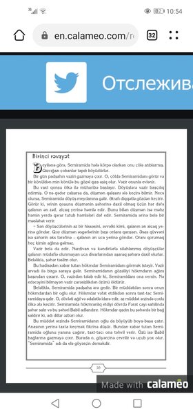 3-cü sinif dərsliyində MÖVZULAR: intihar, başqasının arvadına göz dikmək...- FOTO