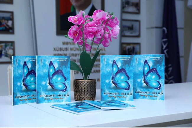 "Kəpənəyin dili ilə" kitabının təqdimat mərasimi keçirildi