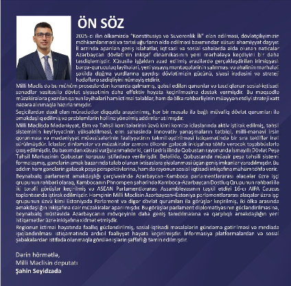 Deputat Şahin Seyidzadə seçicilərinə hesabat verib