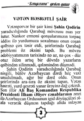 "Zəngəzura gedən qatar" adlı şeirlər kitabı işıq üzü gördü