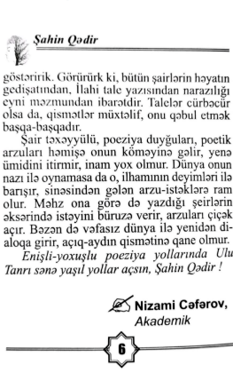 "Zəngəzura gedən qatar" adlı şeirlər kitabı işıq üzü gördü