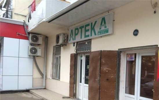 Bakı apteklərində açıq şəkildə hər istəyənə narkotik satılır